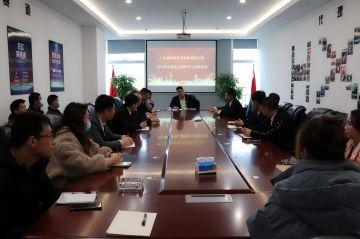 南京周晨特色农产品开发有限公司第三届全国代理商培训会议圆满结束