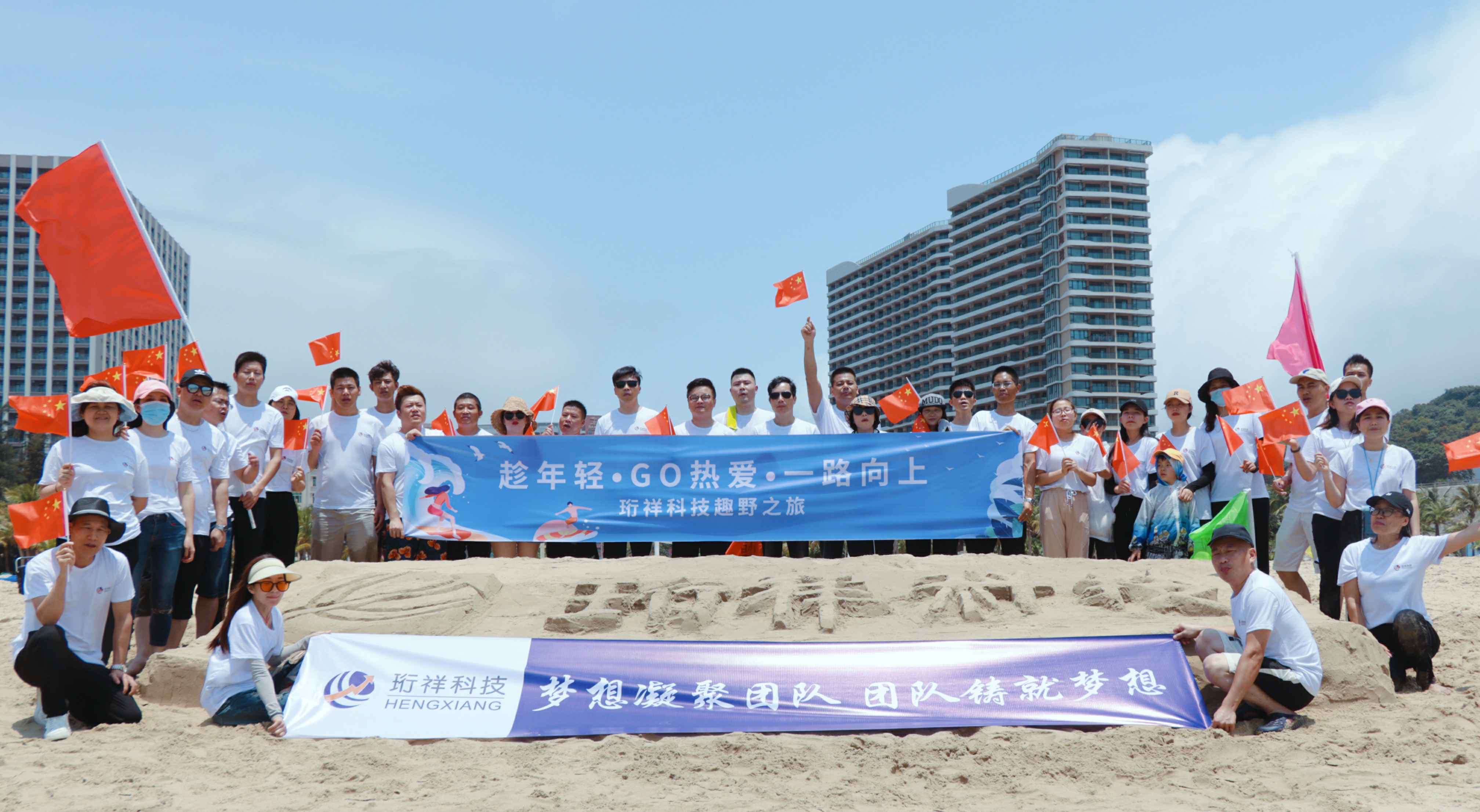 团建回顾-南京周晨特色农产品开发有限公司2022年度趣野之旅圆满结束