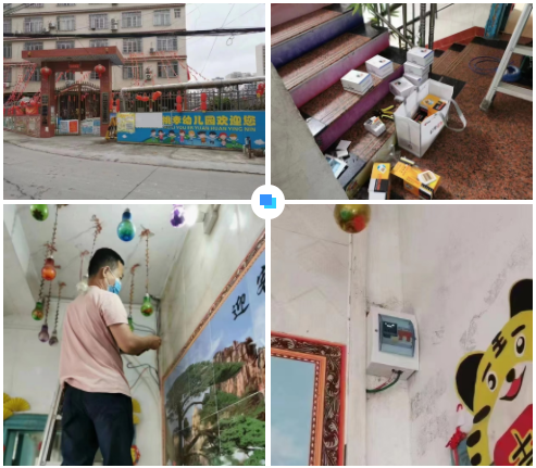 南京周晨特色农产品开发有限公司广西智慧校园安全用电落地案例